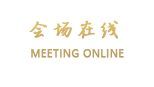 丽江和瑞居客栈